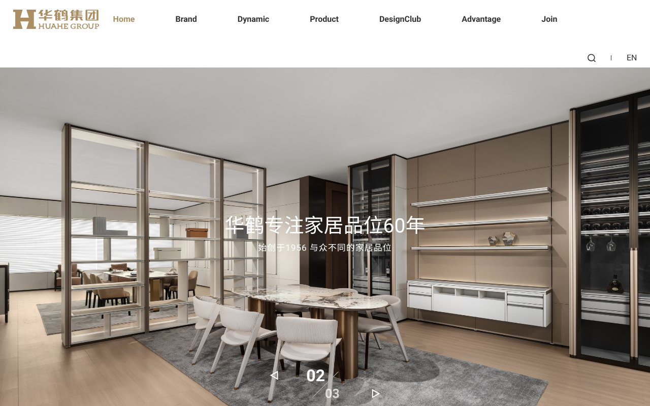 Screenshot of sinocrane.com