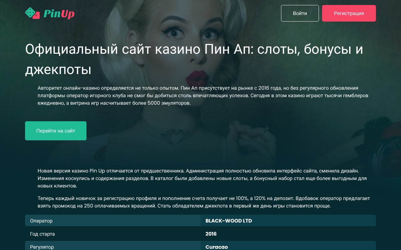 Screenshot of slaviza.ru