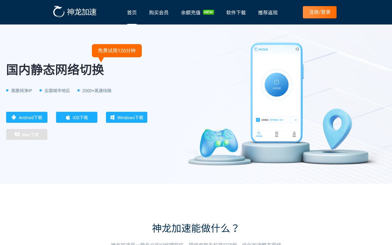 Screenshot of sljiasu.com