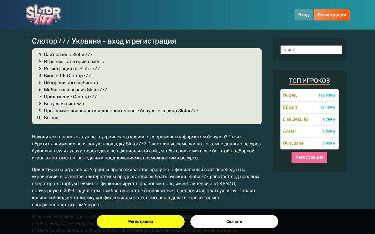 Screenshot of smokegadgets.com.ua