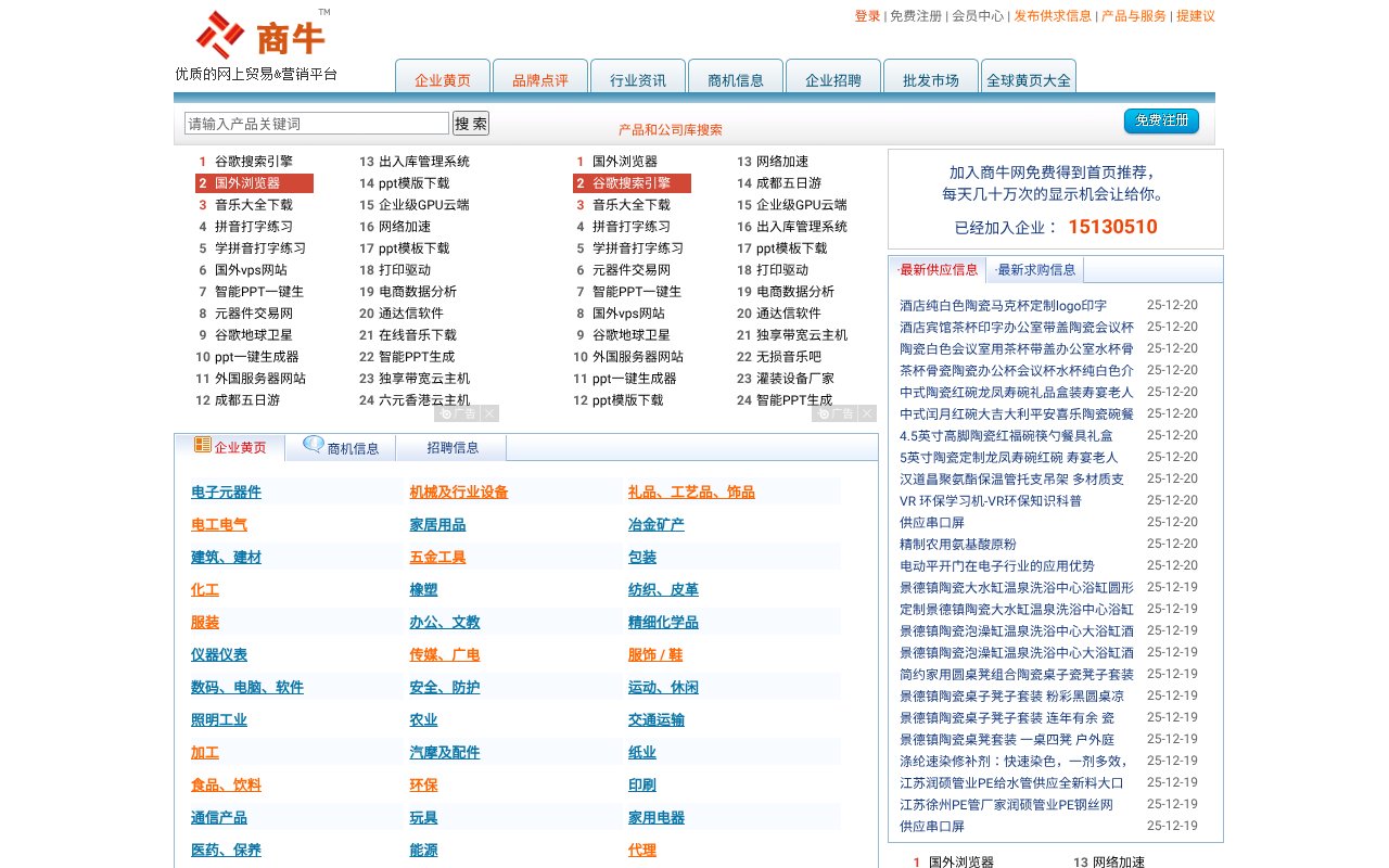 Screenshot of sn180.com