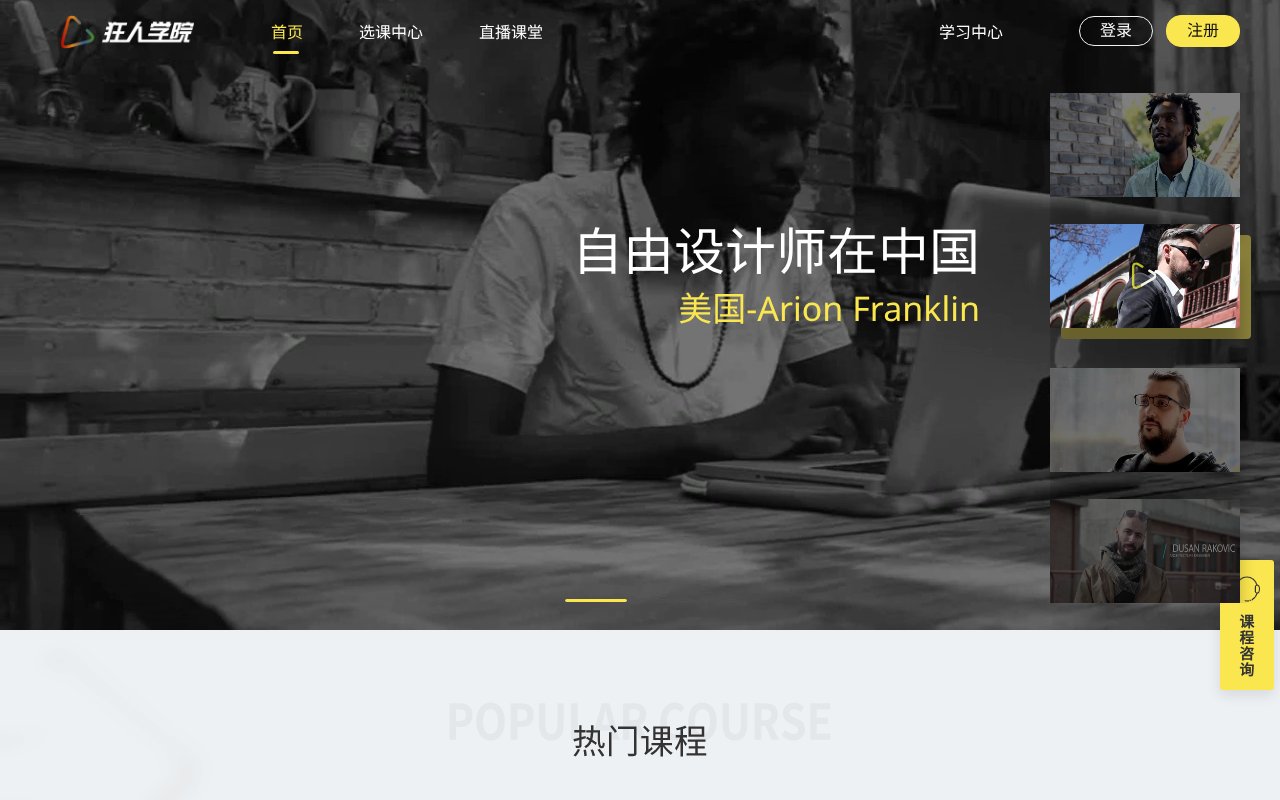 Screenshot of socrazy.com