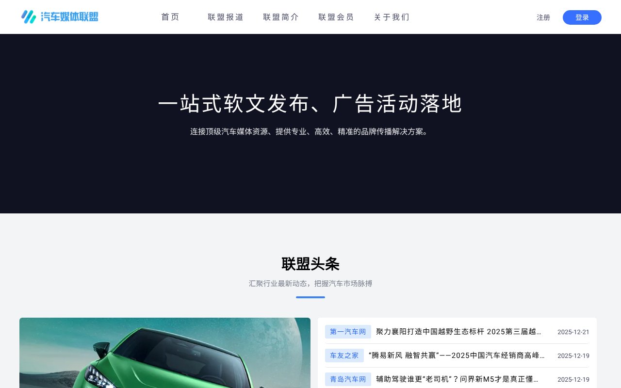 Screenshot of sooauto.com