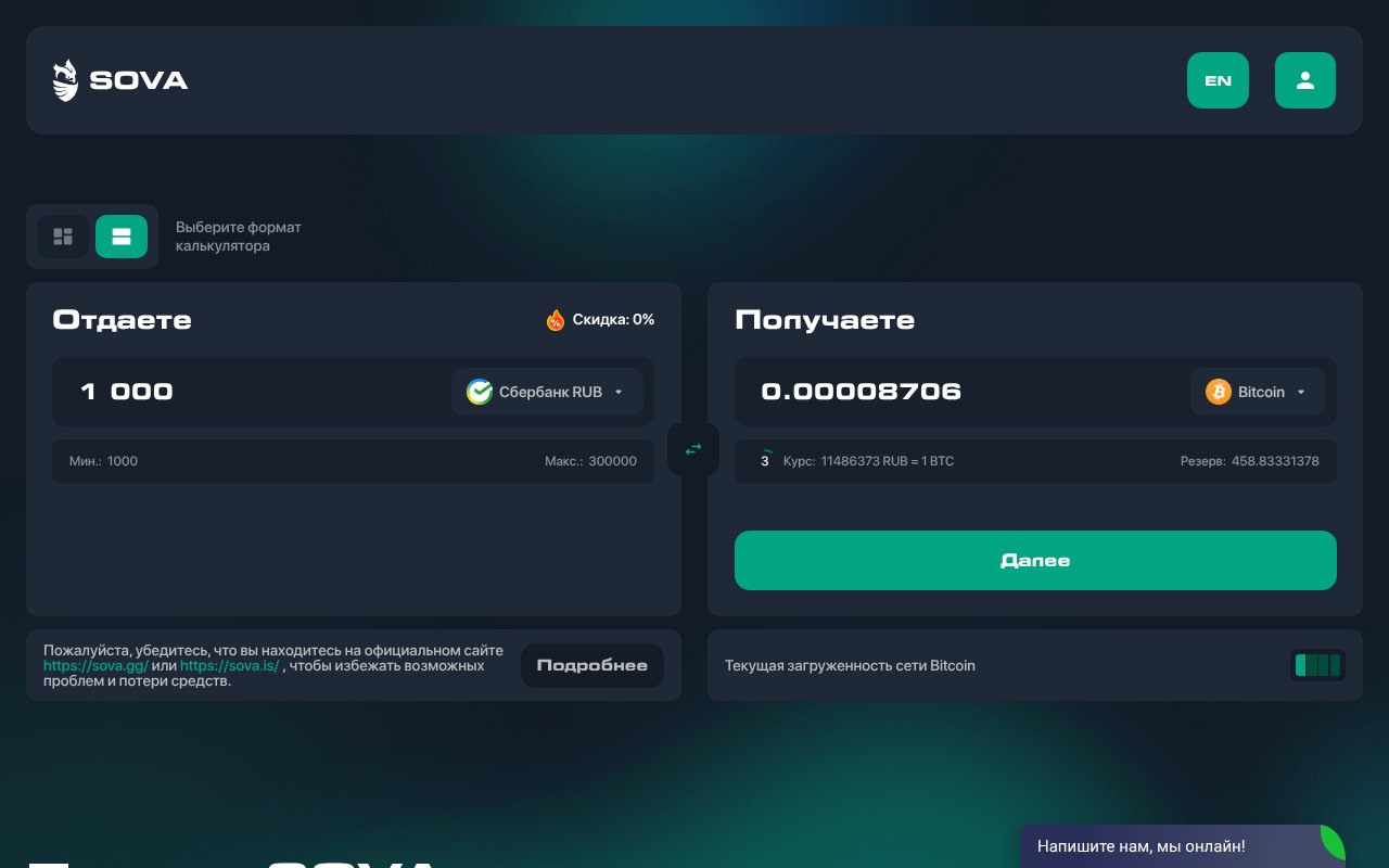 Screenshot of sova.gg