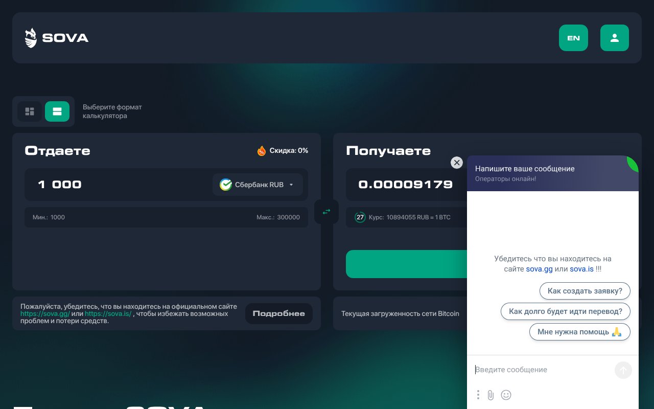 Screenshot of sova.is