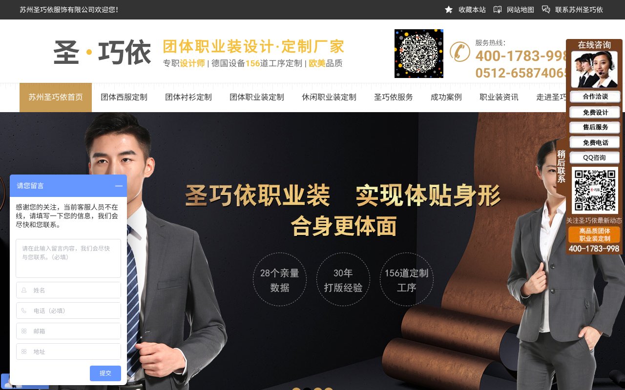 Screenshot of sqy58.com