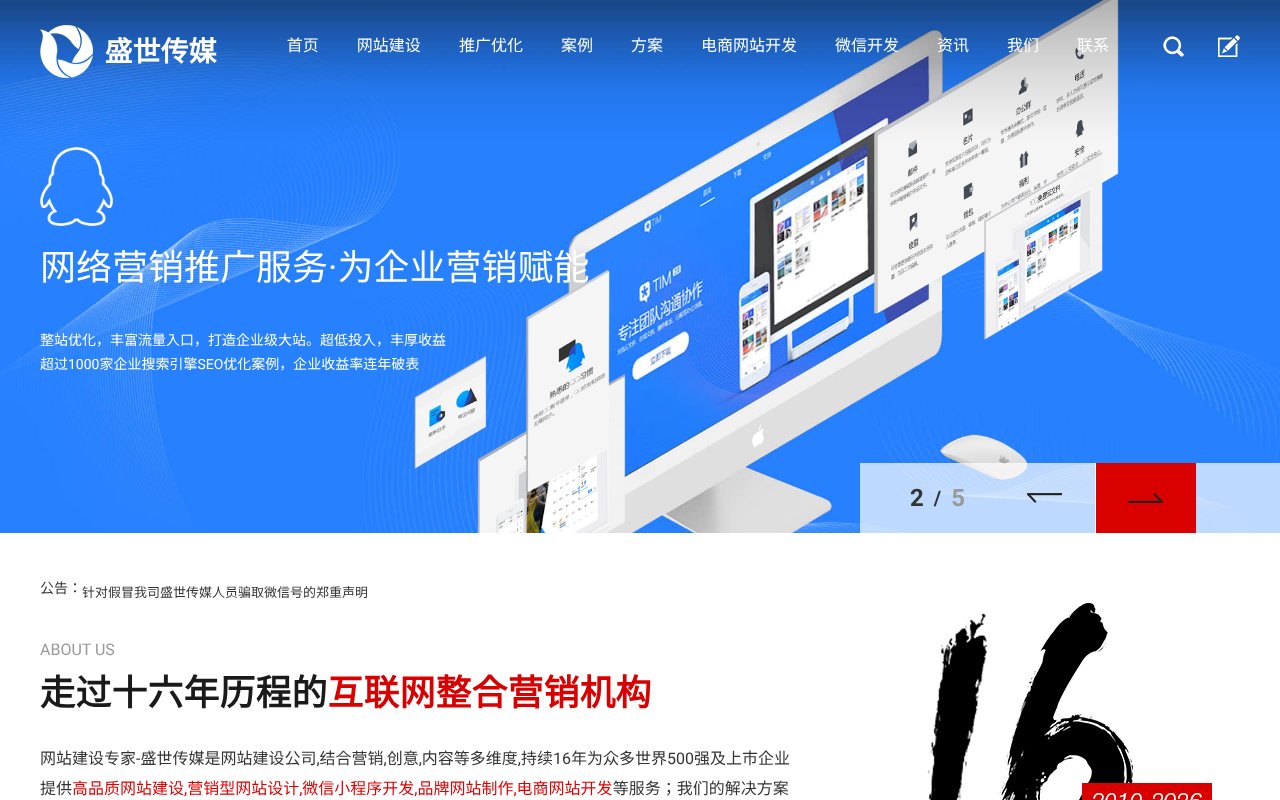 Screenshot of sscmwl.com