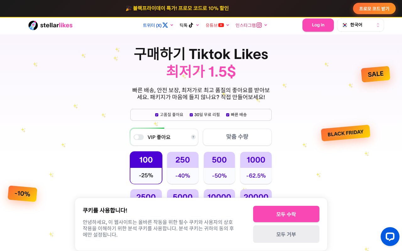 Screenshot of stellarlikes.kr