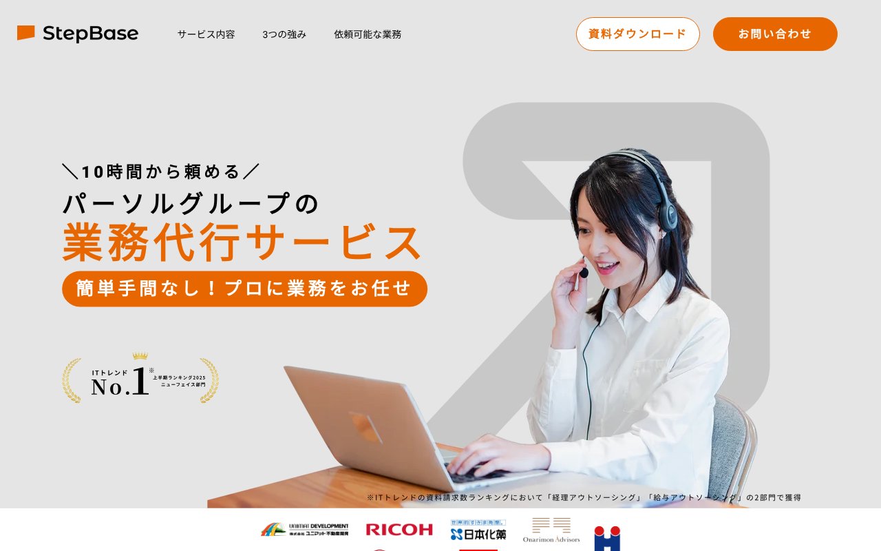 Screenshot of step-base.jp