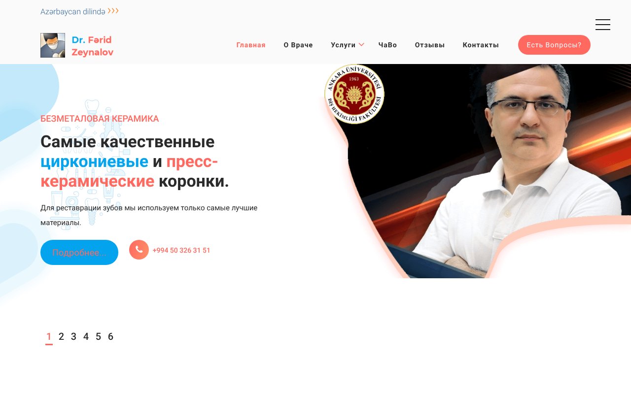 Screenshot of stomatolog.az