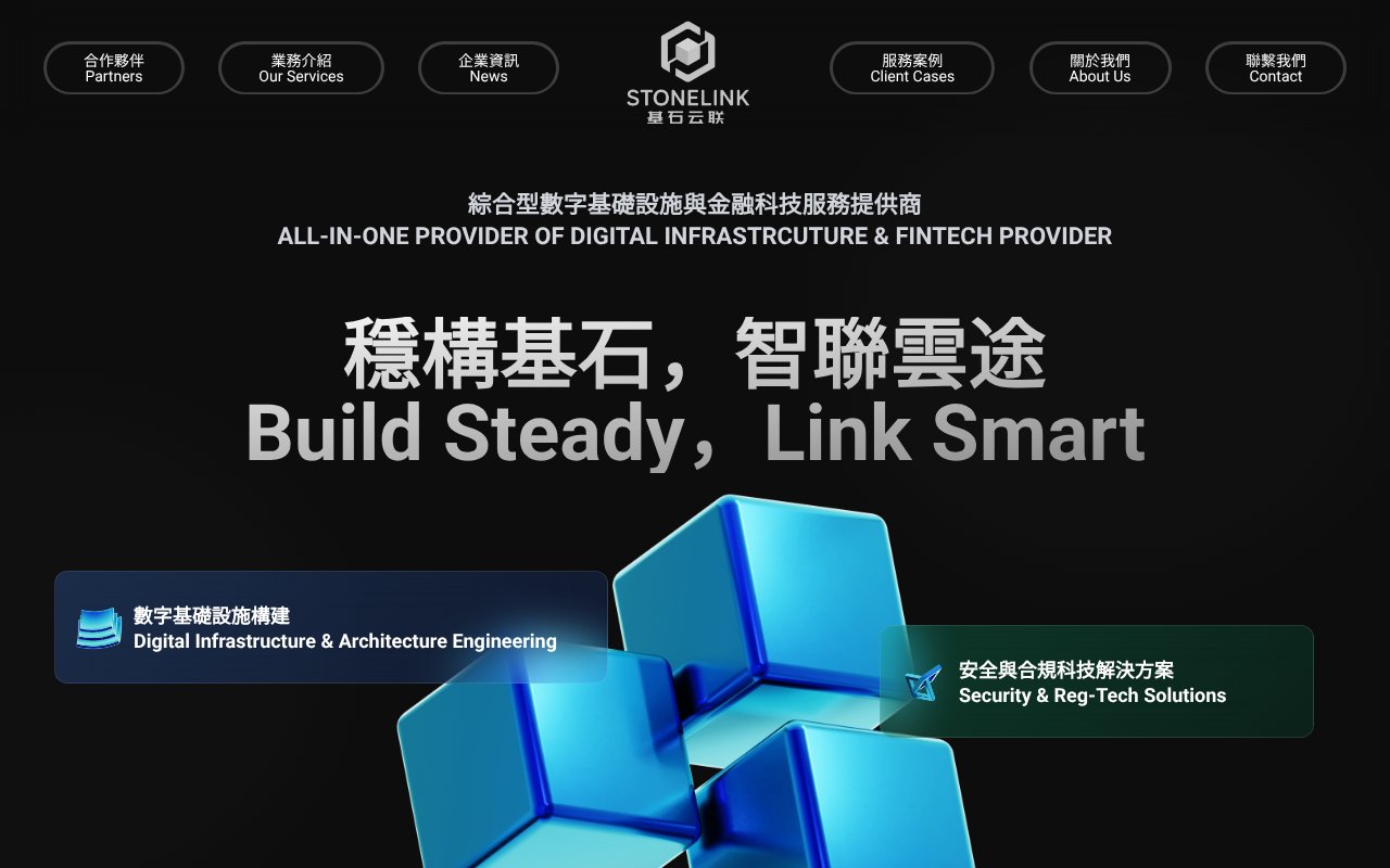 Screenshot of stonelink.cloud