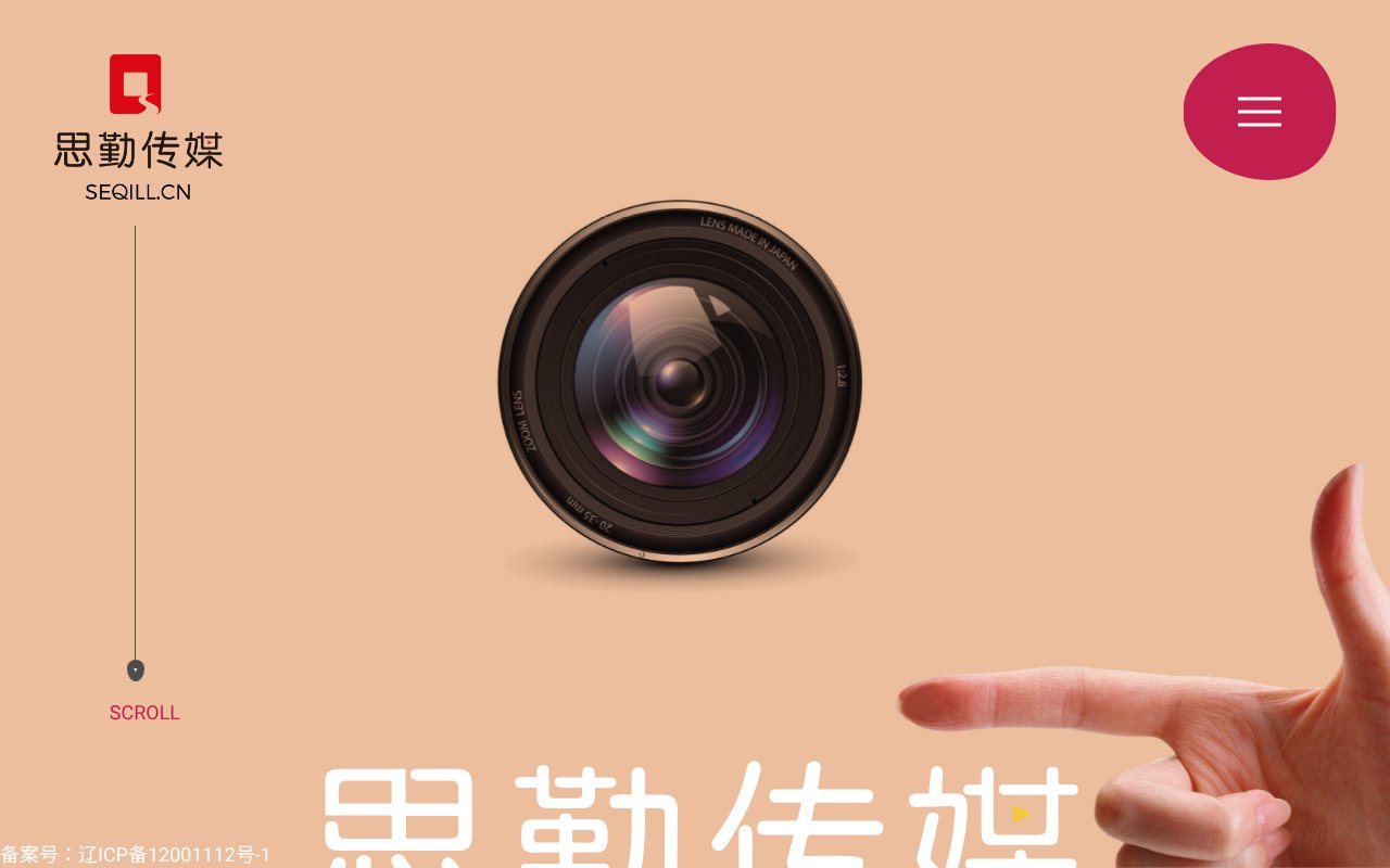 Screenshot of suatoo.com