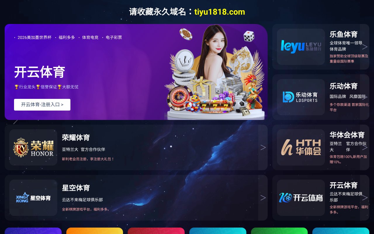 Screenshot of sunshine-hcc.com