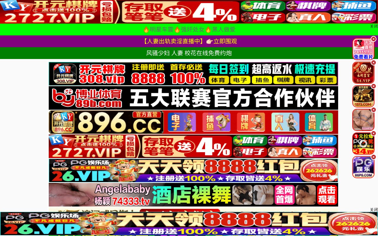 Screenshot of sxl999.cn