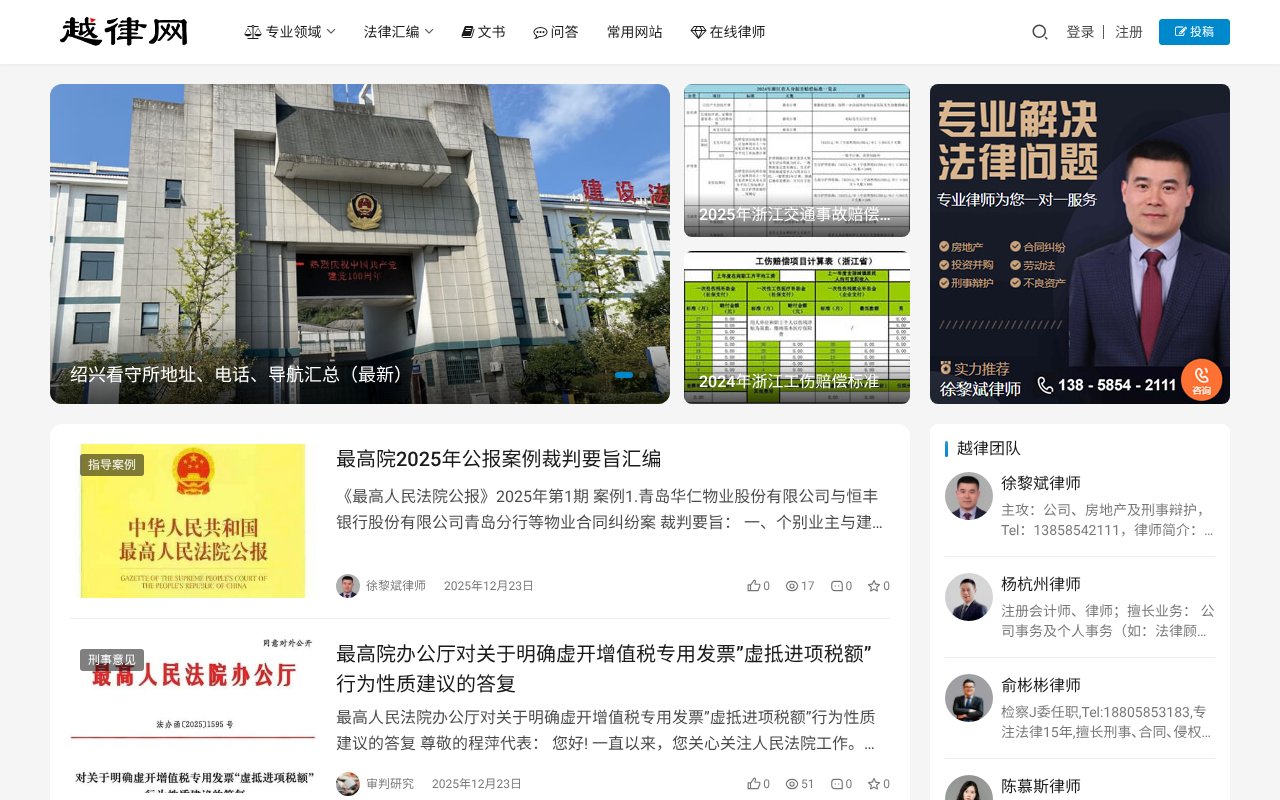 Screenshot of sxls.com