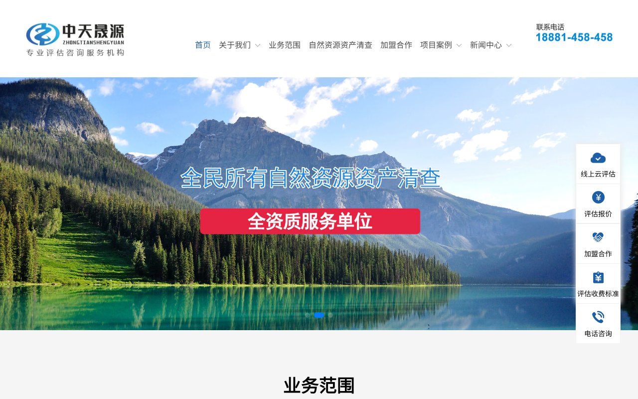 Screenshot of sypg.cn