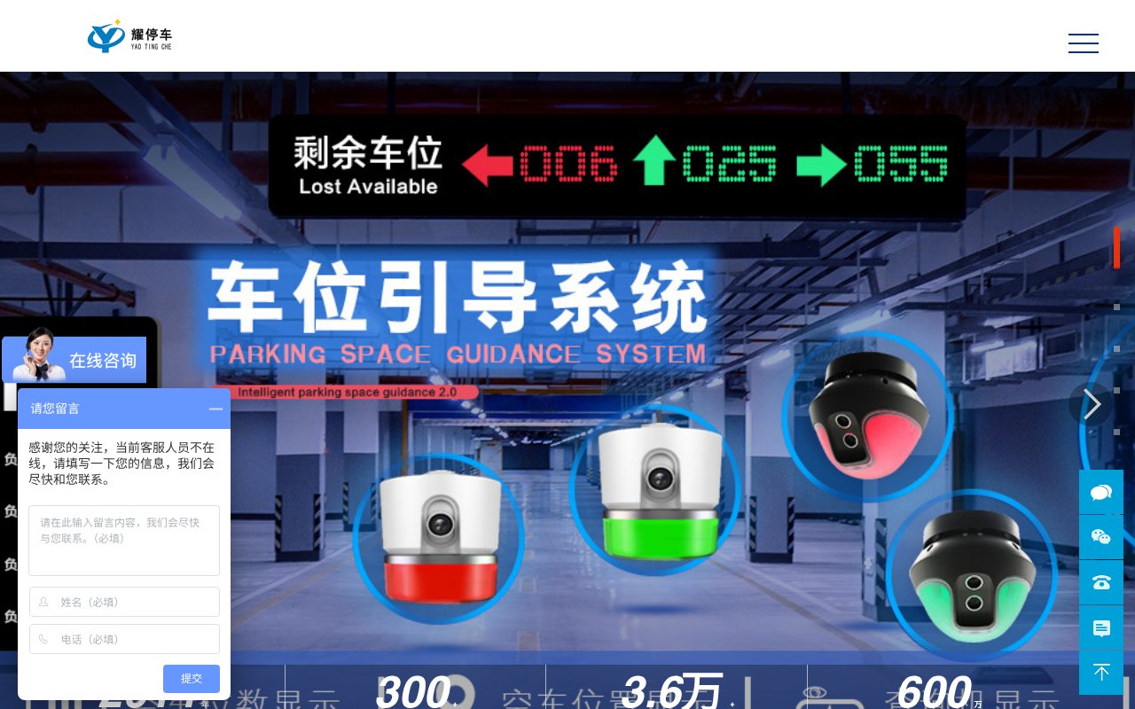 Screenshot of szbyzn.com