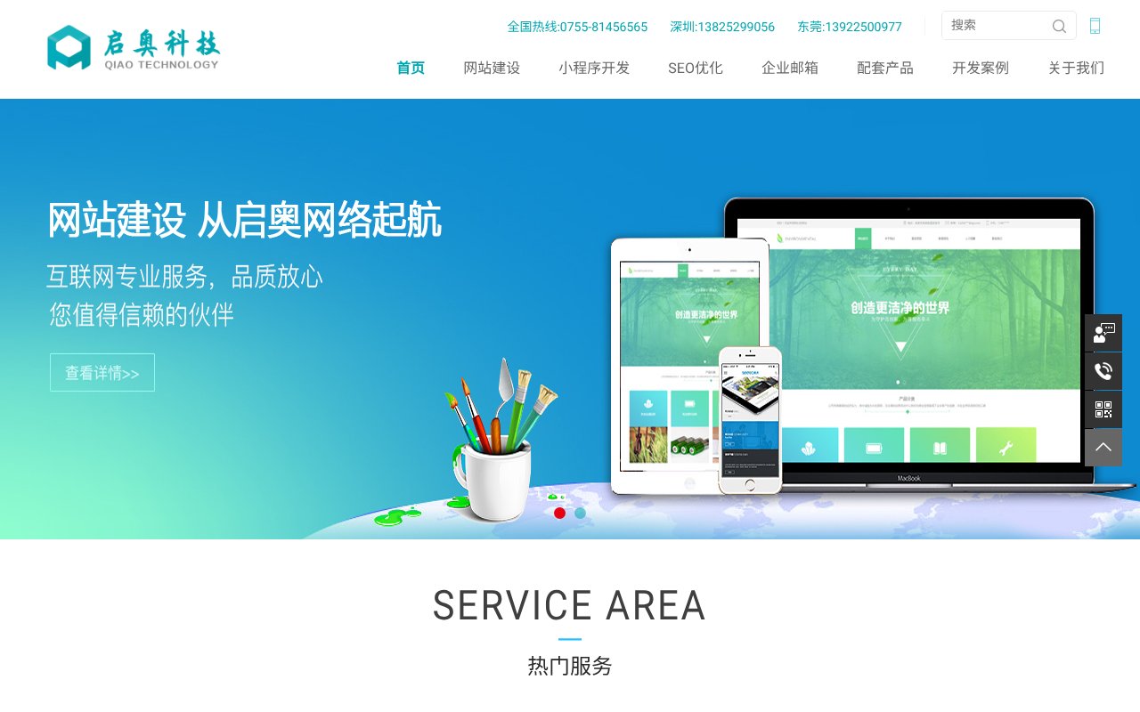 Screenshot of szocw.com