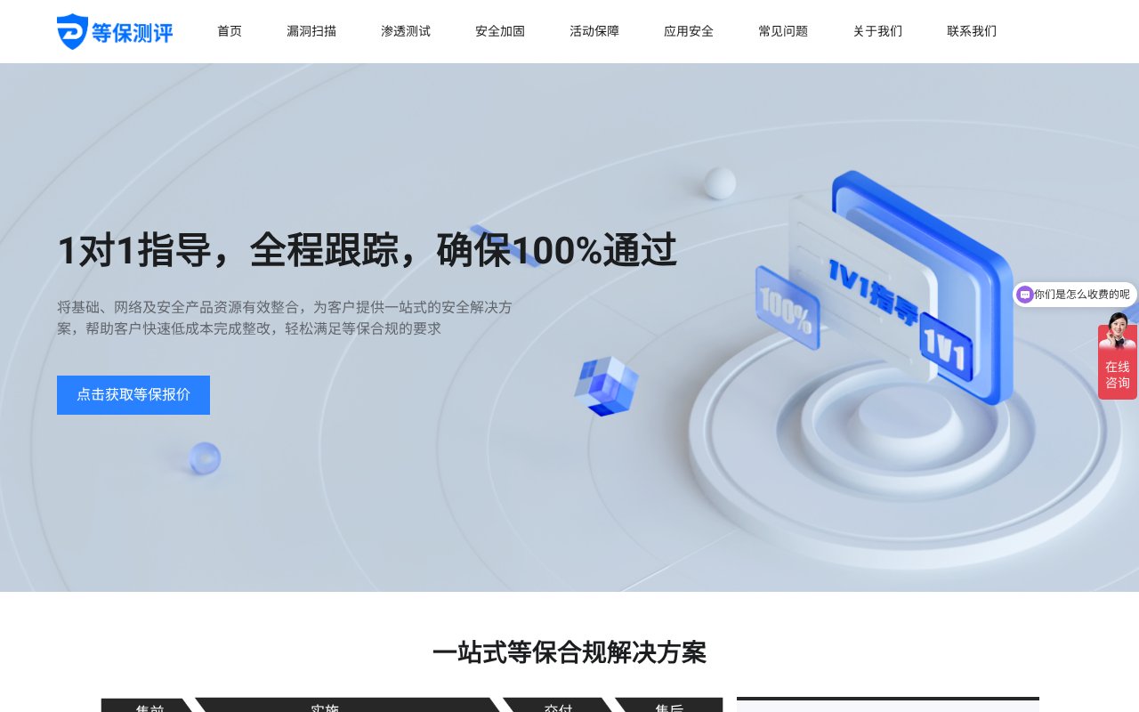 Screenshot of tan.cc