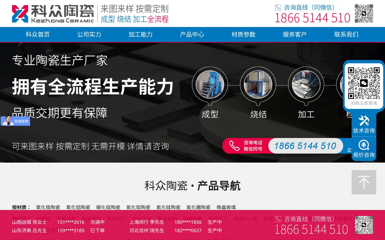 Screenshot of taocibang.cn