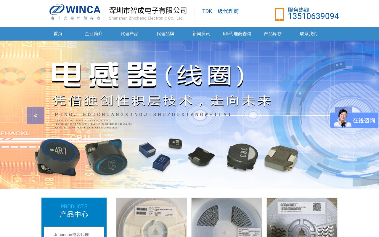 Screenshot of tdkgd.com