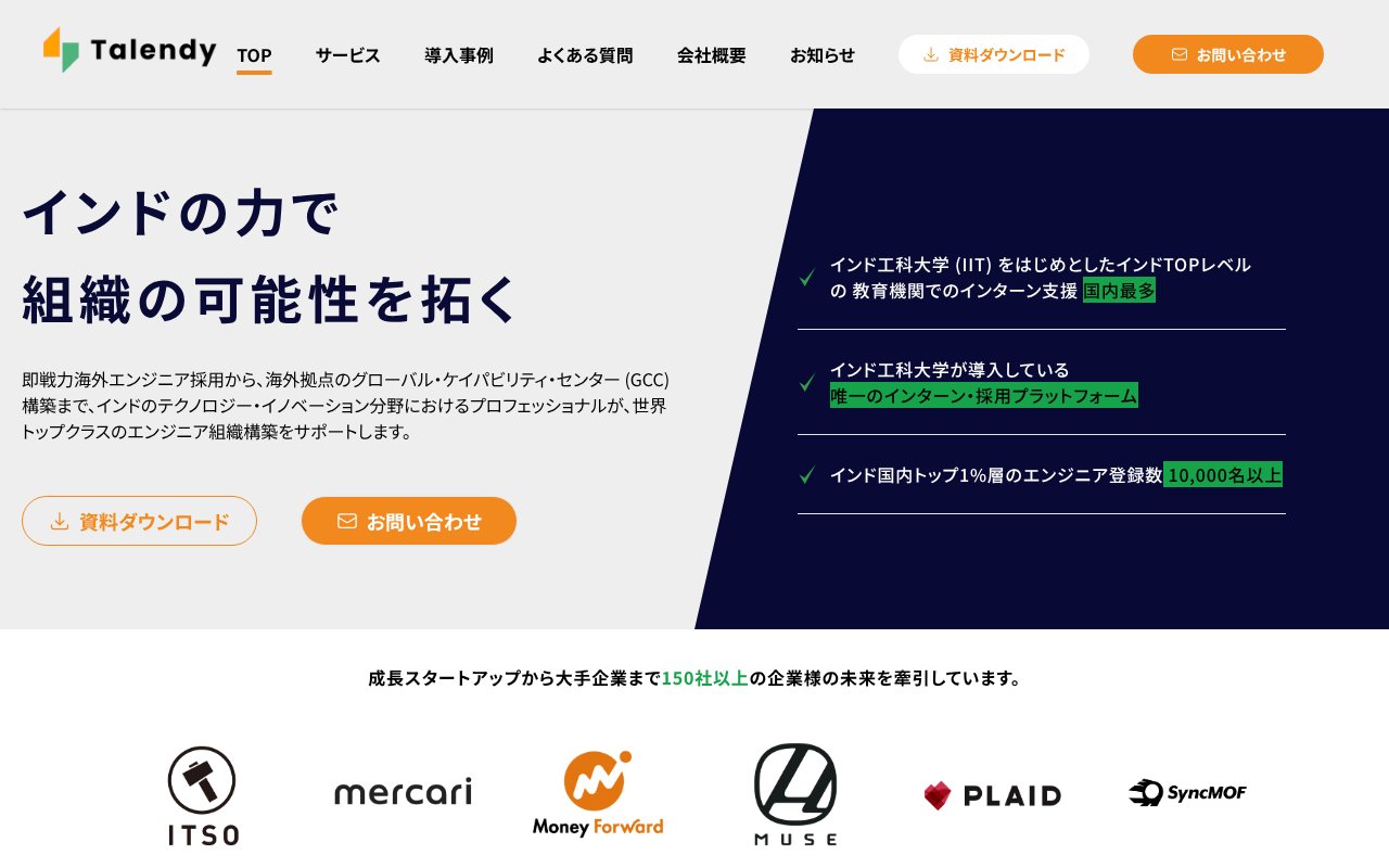 Screenshot of techjapan.work