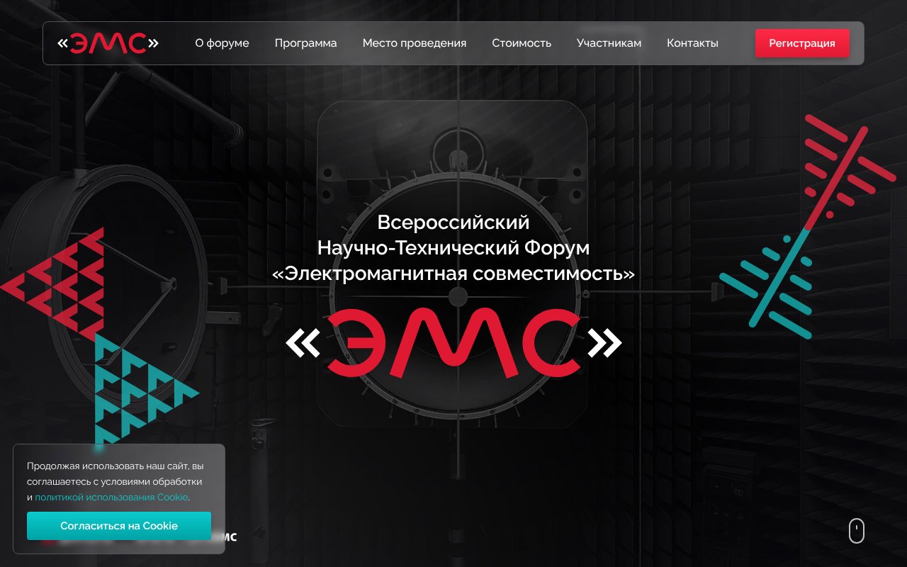 Screenshot of technoemc.ru