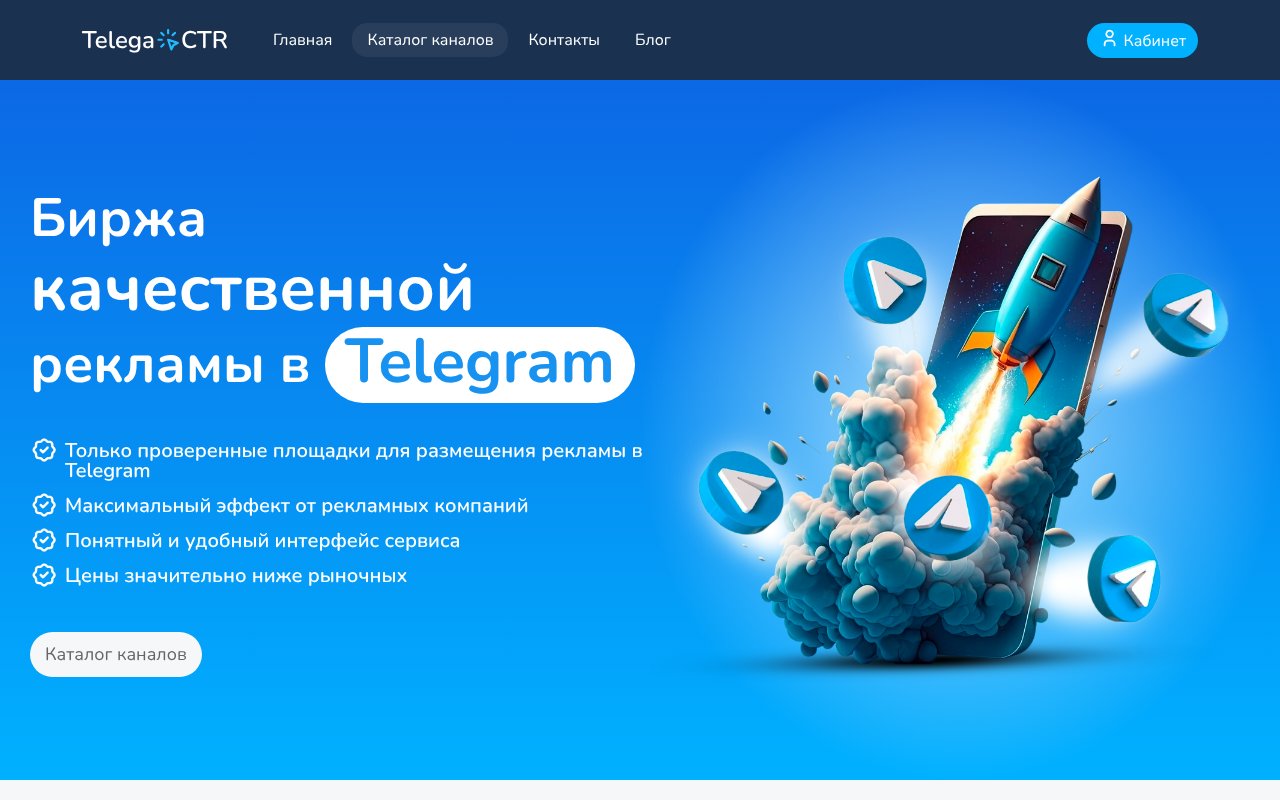 Screenshot of telegactr.com