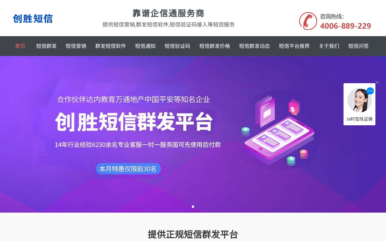 Screenshot of tf168.cn