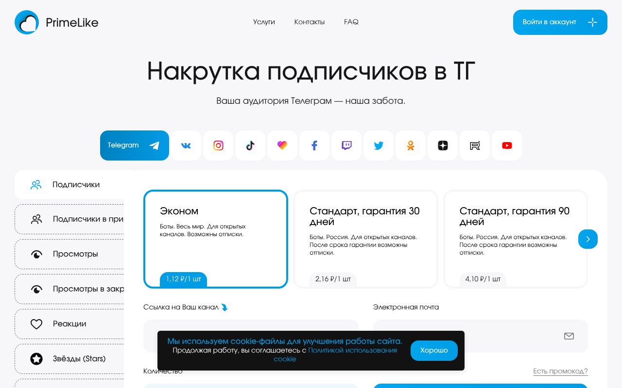 Screenshot of tgliko.ru