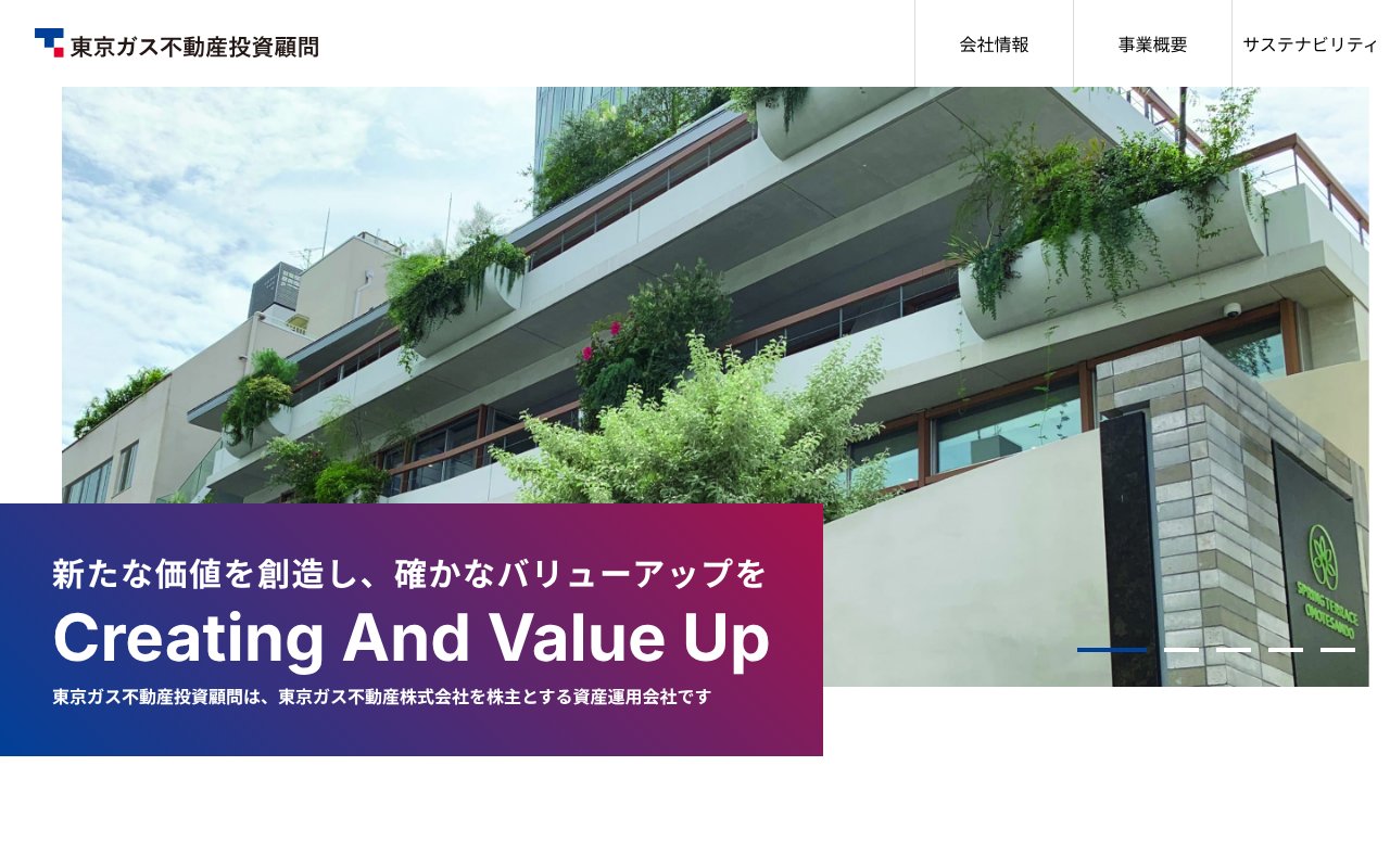 Screenshot of tgre-am.co.jp