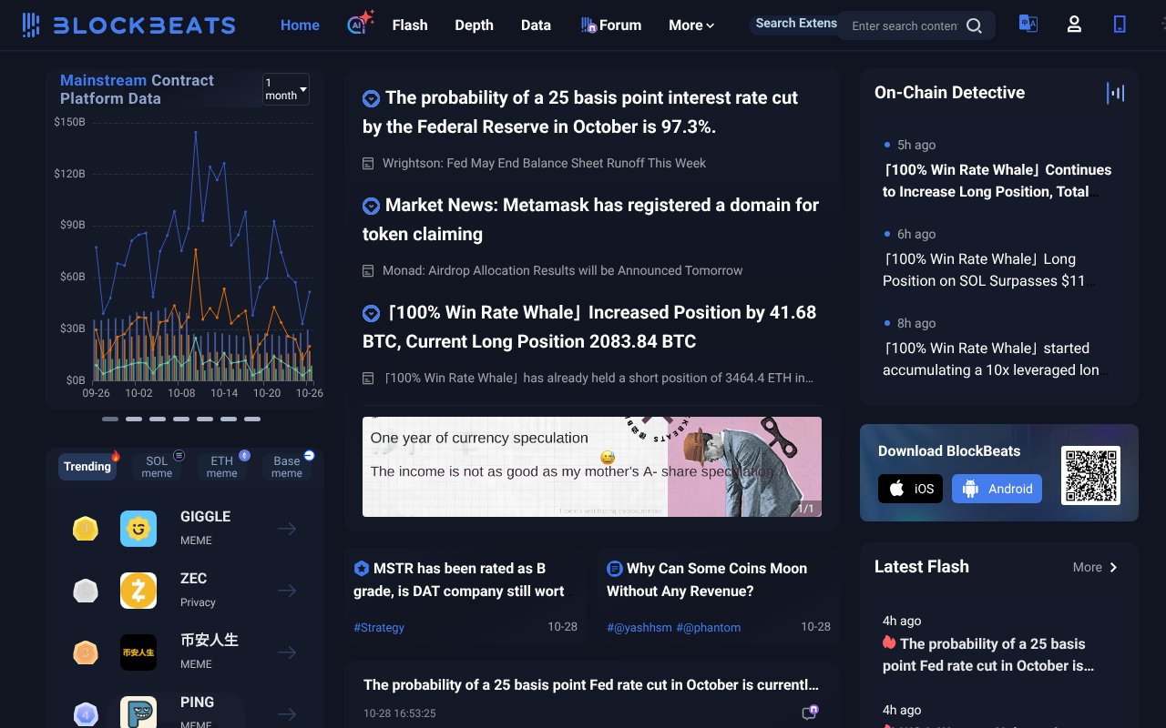 Screenshot of theblockbeats.info