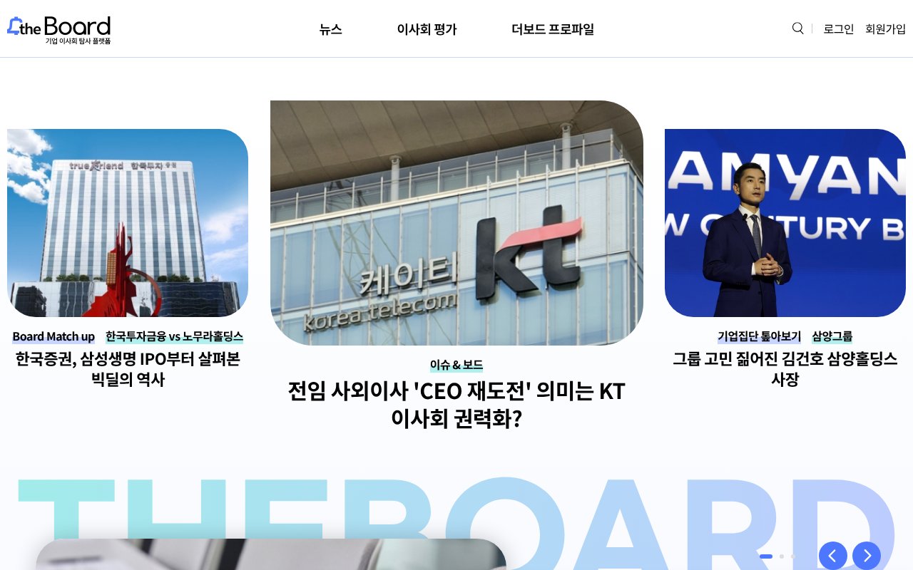 Screenshot of theboard.best