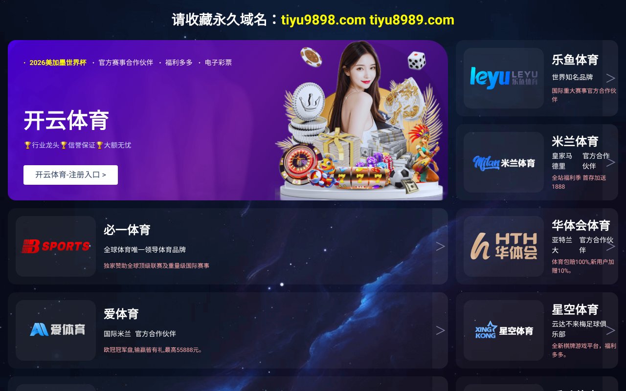 Screenshot of thedecibelkid.com