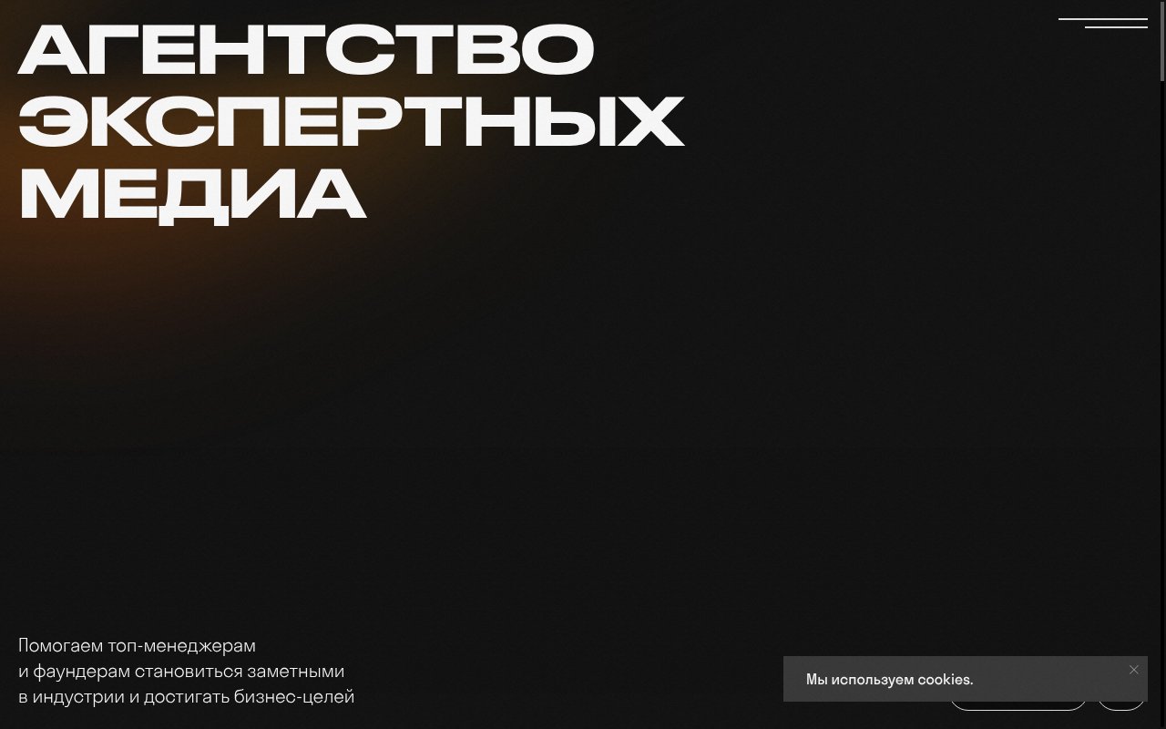 Screenshot of thelift.pro