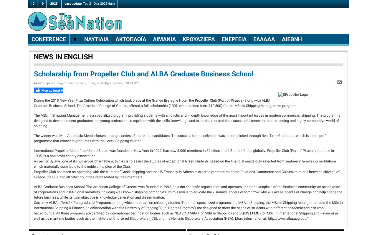 Screenshot of theseanation.gr