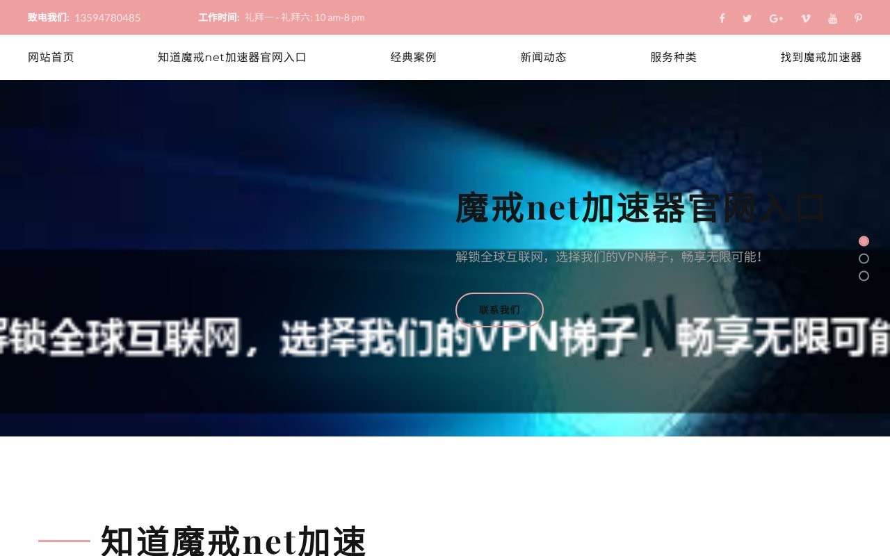 Screenshot of tiretechcongress.com