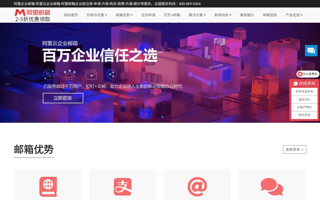 Screenshot of tjwlt.com