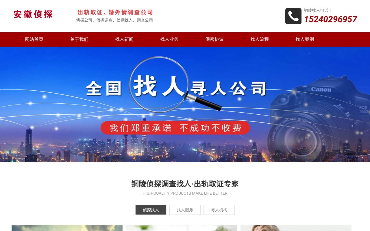 Screenshot of tlok666.cn