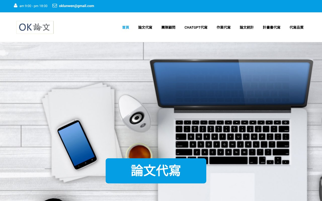 Screenshot of tmao.com.tw