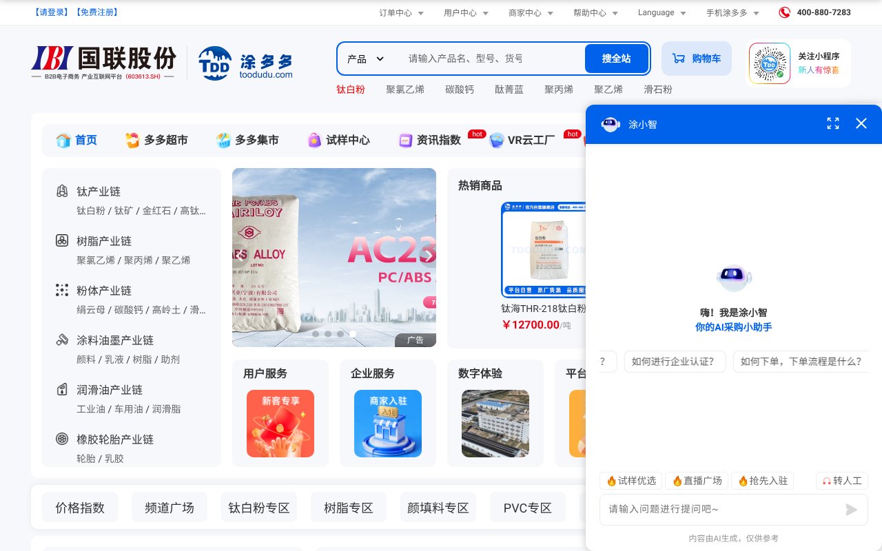 Screenshot of toodudu.com