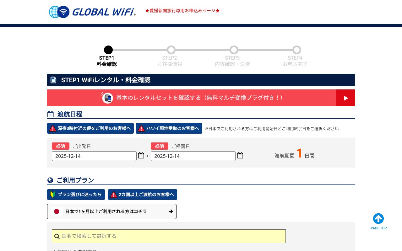 Screenshot of townwifi.com