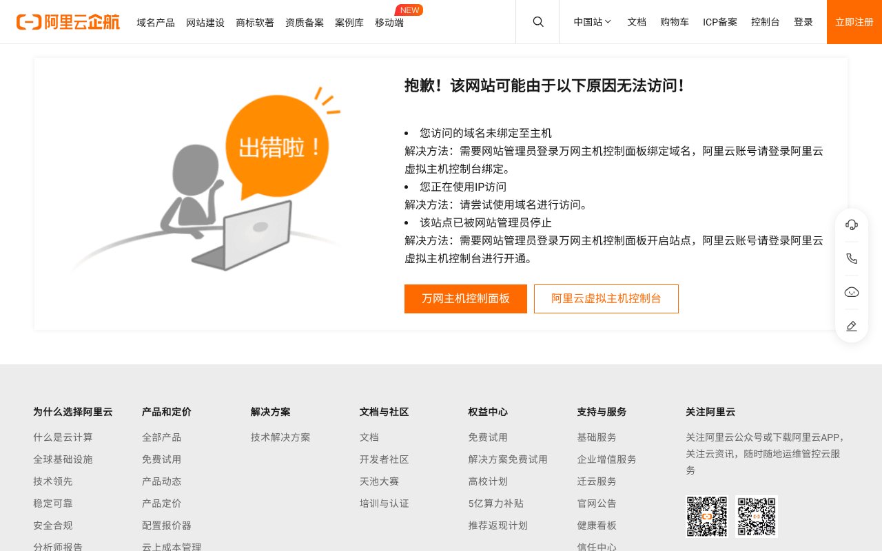 Screenshot of toyoda.com.cn