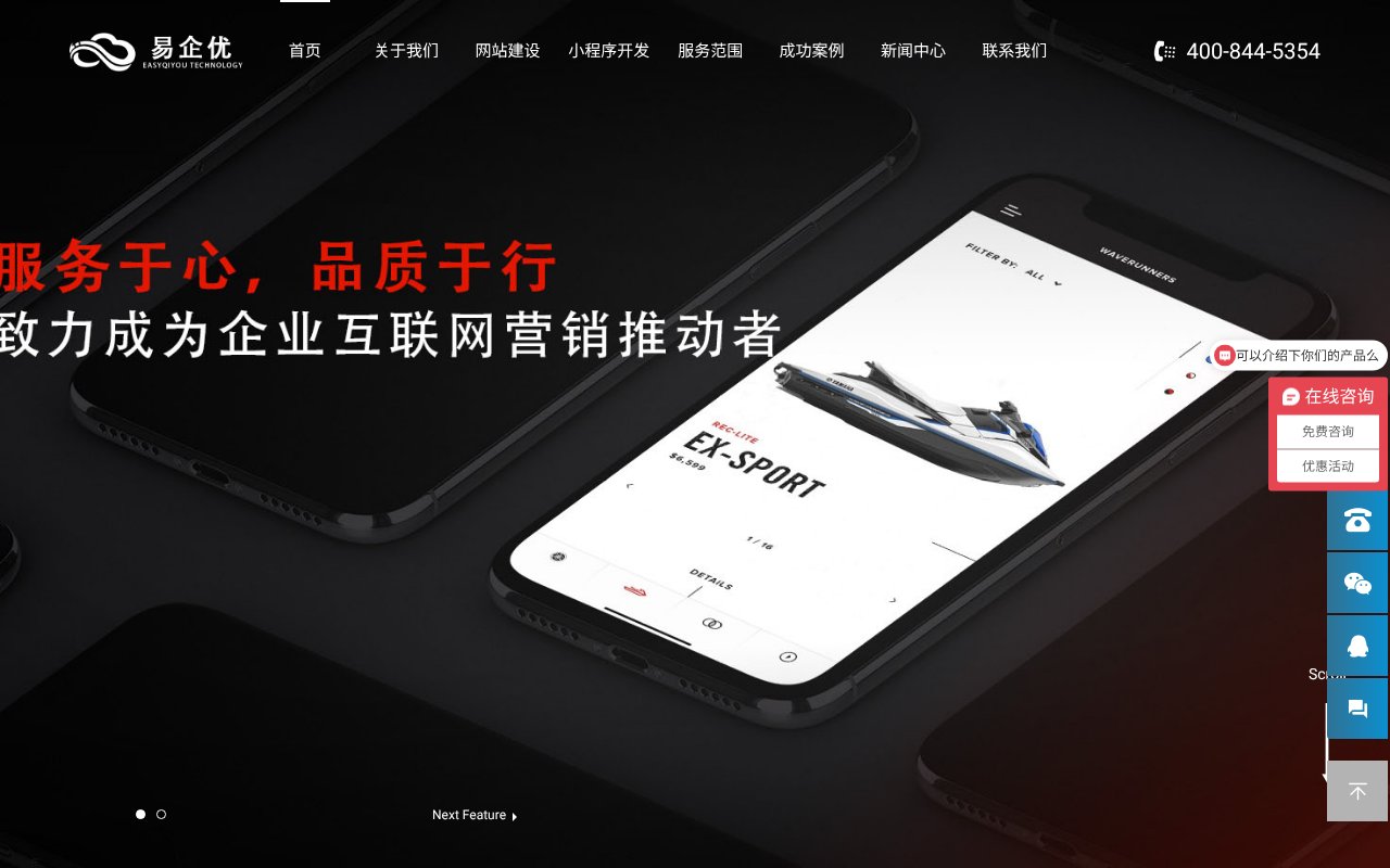 Screenshot of tpsem.com