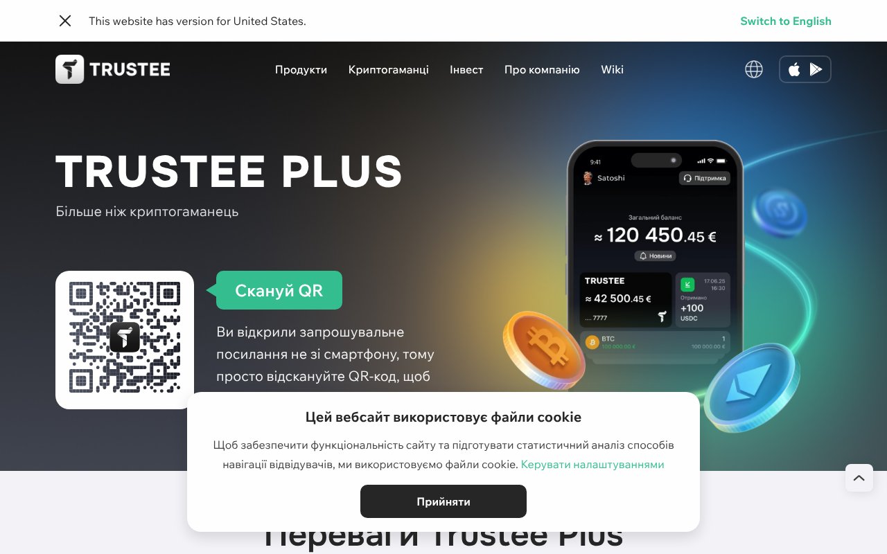 Screenshot of trusteeglobal.com