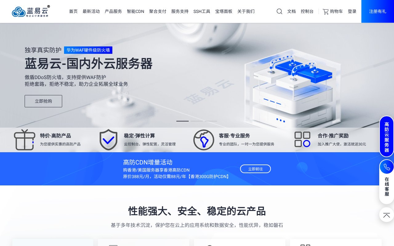 Screenshot of tsyvps.com