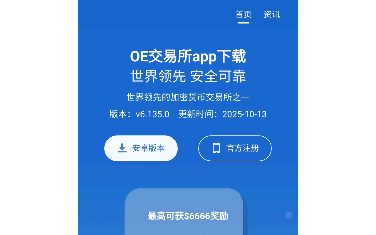 Screenshot of tt19.cn