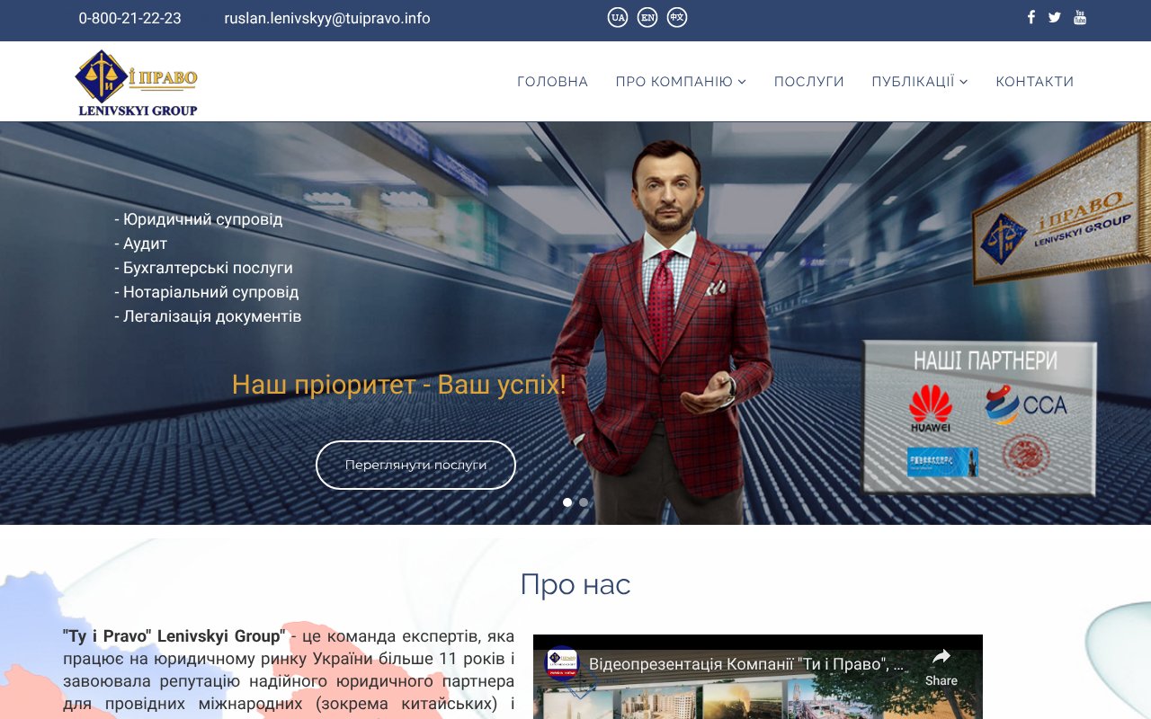 Screenshot of tuipravo.info