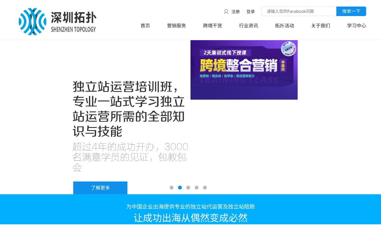 Screenshot of tuoputech.com