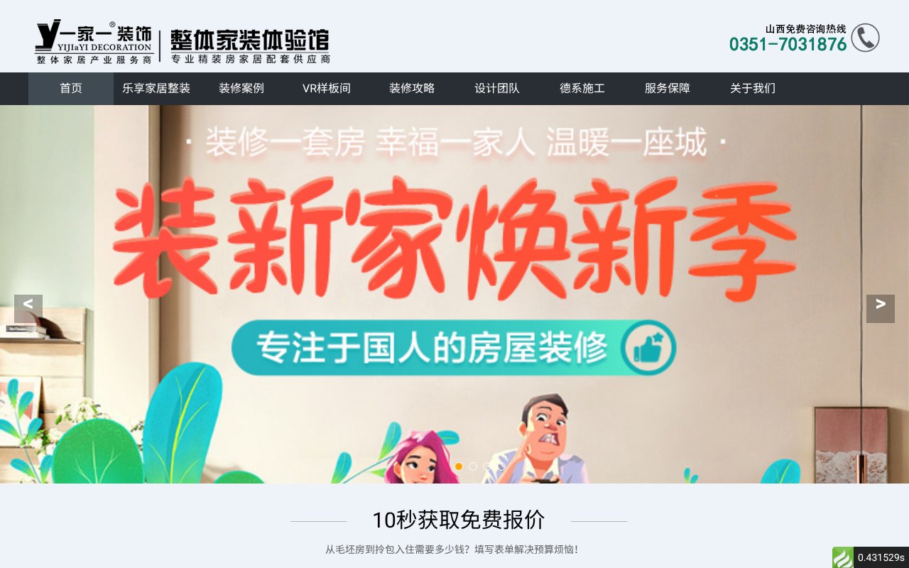 Screenshot of tyyjyzs.com